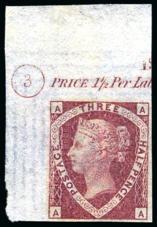 1870 1 1/2d Rose-Red pl.3 imperforate imprimatur lettered AA
