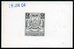 Stamp of Zanzibar 1904 Monogram Issue group of five De La Rue die proofs for the Rupee values