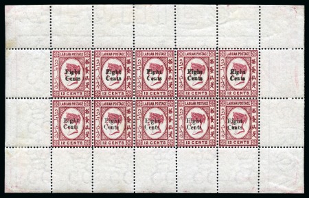 1881 (Jun) 8c on 12c carmine, type 5 surcharge, in mint og complete sheet of 10