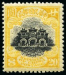 Stamp of China » Chinese Empire (1878-1949) » Chinese Republic 1914-19 Junk Series First Peking printing 1/2c to $20 complete set set of 22 mint