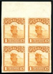 1923-33 Junk Series Second Peking printing 1c bright yellow-orange mint og imperf upper marginal block of four