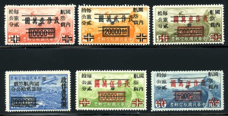 Stamp of China » Chinese Empire (1878-1949) » 1948-49 Gold and Silver Yuan Issues 1949 (July) Szechwan Province Airmail Unit mint set of 6 to $50'000 on $1 apple-green