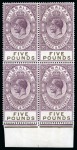1925-32 £5 Violet & Black mint lower marginal block of 4