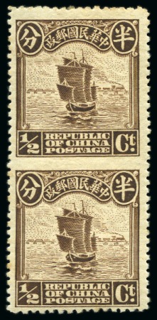 Stamp of China » Chinese Empire (1878-1949) » Chinese Republic 1913 Junk Series London printing 1/2c sepia in vertical pair imperf between, mint