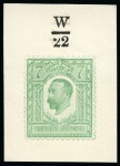 1911 7d Henschel half tone essays (small format), group of four essays in red, blue, mauve and green