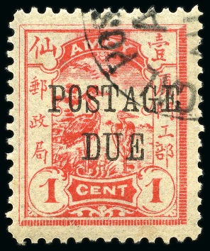 Stamp of China » Local Post » Amoy 1896 (June) 1c Vermilion postage due with seriffed opt type D6, from fourth setting, used, fine