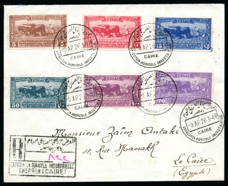 1926 12th Agricultural and Industrial Exhibition (9.4) registered cover with complete set of 6 values