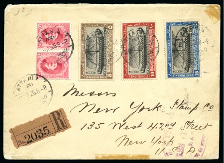 1926 International  Navigation Congress registered cover with variety on 15m