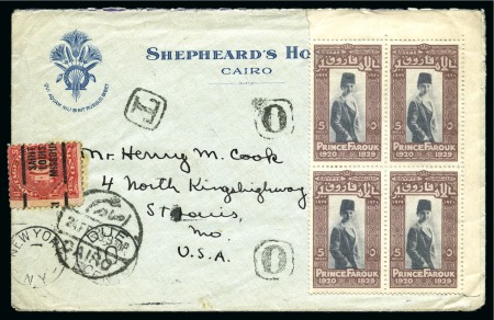 Stamp of Egypt » Commemoratives 1914-1953 1929 Prince Farouk’s 9th Birthday, (24.2) Hotel