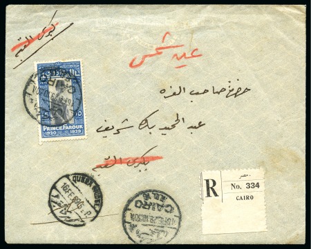 Stamp of Egypt » Commemoratives 1914-1953 1929 Prince Farouk’s 9th Birthday, two correspondences,