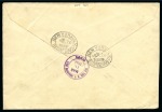Stamp of Egypt » Commemoratives 1914-1953 1933 International Railway Congress (4.3) registered cover