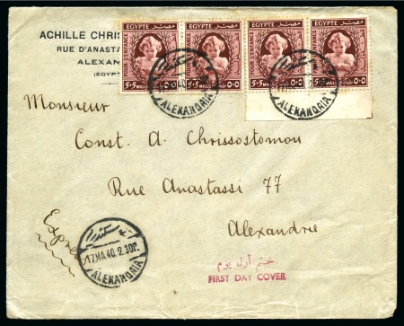 1940 Child Welfare Issue, two covers and a postcard