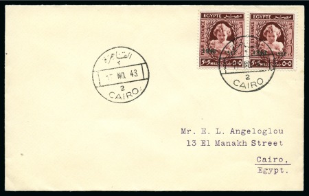 Stamp of Egypt » Commemoratives 1914-1953 1943 5th Birthday of Princess Ferial 5m+5m pair on 1943 (17.11) first day cover to Cairo