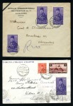 Stamp of Egypt » Commemoratives 1914-1953 1945 25th Birthday Anniversary of King Farouk, two covers