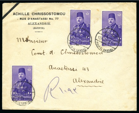 1945 25th Birthday Anniversary of King Farouk, two covers