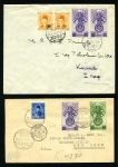 Stamp of Egypt » Commemoratives 1914-1953 1945 Arab Countries  Union, two covers