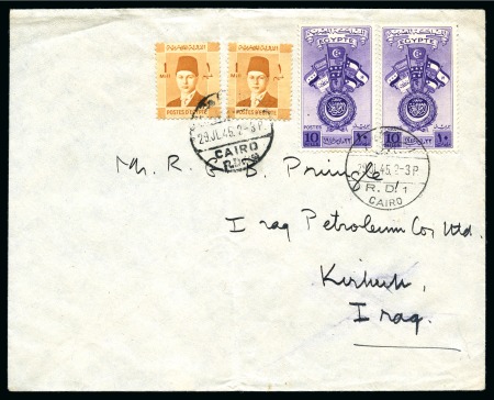 Stamp of Egypt » Commemoratives 1914-1953 1945 Arab Countries  Union, two covers