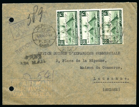Stamp of Egypt » Commemoratives 1914-1953 1946 Middle East International Air Navigation Congress, three covers