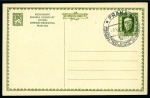 1925 Olympic Congress post stat 50H red & green imprint with Congress cancel