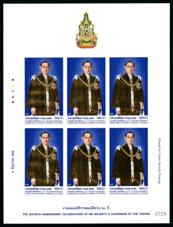 Stamp of Thailand 1955-2009 Attractive, colourful collection, stock and accumulation housed in six large stockbooks, five large large sheet file albums, plus seven albums