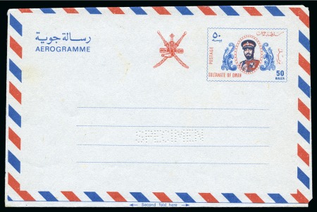 1946-1980 MIDDLE EAST AND GULF STATES: Attractive accumulation of postal stationery