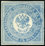 1841-1957, CANCELLATIONS: Attractive accumulation of Russian Post Offices Abroad