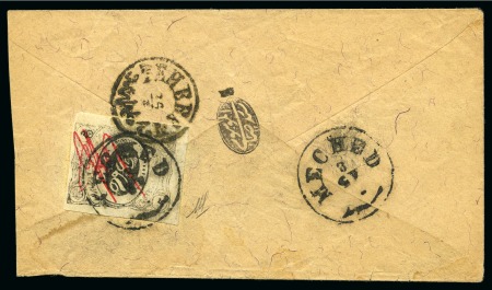 Stamp of Persia » 1896-1907 Muzaffer ed-Din Shah (SG 113-297) 1902 (13.3) Meched Provisional: Envelope addressed