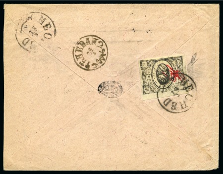 Stamp of Persia » 1896-1907 Muzaffer ed-Din Shah (SG 113-297) 1902 (18.3) Meched Provisional: Envelope addressed