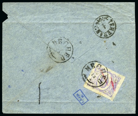 Stamp of Persia » 1896-1907 Muzaffer ed-Din Shah (SG 113-297) 1902 (16.4) Meched Provisional: Envelope addressed