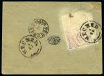 1902 (15.3) Meched Provisional: Envelope addressed