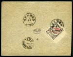 Stamp of Persia » 1896-1907 Muzaffer ed-Din Shah (SG 113-297) 1902 (15.3) Meched Provisional: Envelope addressed to Teheran, franked 5ch. black with red initials