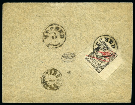 1902 (15.3) Meched Provisional: Envelope addressed to Teheran, franked 5ch. black with red initials