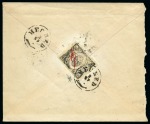 Stamp of Persia » 1896-1907 Muzaffer ed-Din Shah (SG 113-297) 1902 (15.3) Meched Provisional: Envelope addressed to Teheran, franked 5ch. black with red initials