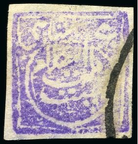 1909 The Lar Issue: 6sh violet used, defective, very