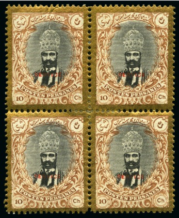 1915 Kings & Historical Buildings: Official 10ch brown