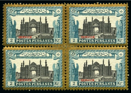 1915 Kings & Historical Buildings: Official 2kr yellow