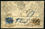 1858 (Jan 3) 1d Mulready envelope, stereo A156, SENT FROM PARIS to Germany, with French Empire 10c bistre and 20c blue