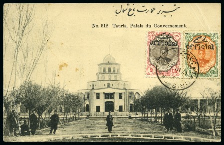Stamp of Persia » 1909-1925 Sultan Ahmed Miza Shah (SG 320-601) 1911 Azerbaijan Provisional "Officiel" Issue: 1ch & 2ch tied by 1913 (17 III) Tauris cds to picture side of ppc to Algeria