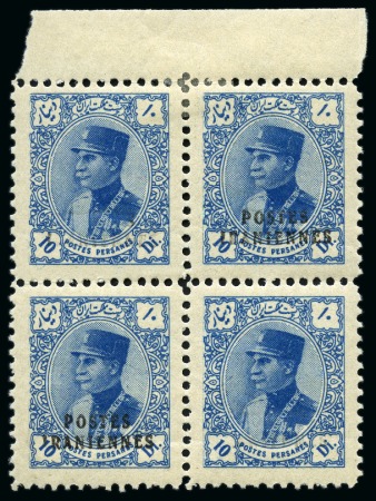 1935 "Postes Iraniennes" 5d value, ovpt omitted on TL stamp in marginal block of 4 with normal, plus two marginal blocks of the 10d showing partial to faint overprints