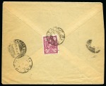 1927 6ch Rose redrawn issue tied by Recht No. 2 cd