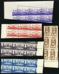 1936 Agricultural & Industrial Exhibition complete set of five misperf plate blocks of six