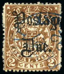 1892-93 Postage Due 2c brown, no wmk, perf.15, neat L.P.O. Fe 21 92 cds in blue