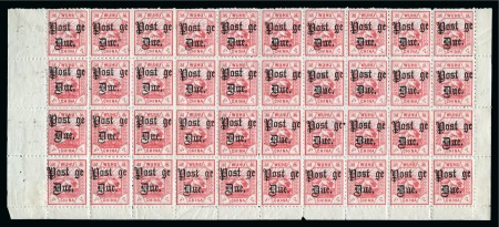 POSTAGE DUES: 1895 15c Rose-Red mint og block of 40 comprising lower four rows of sheet, all show the "a" of "Postage" omitted variety