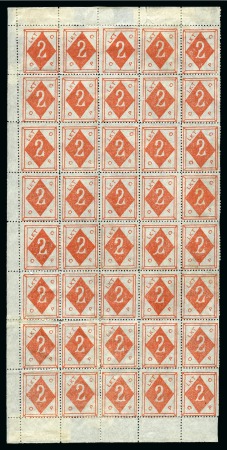 1899 (Jan 9) 2c Dull Scarlet unused block of 40 (5x8) with full sheet margins on three sides