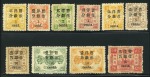 1897 Empress Dowager, first printing, small figure, 1/2c on 3ca to 30c on 24ca mint og set of 10