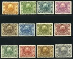 Stamp of China » Chinese Empire (1878-1949) » Chinese Republic 1912 Republic Commemorative Issue mint og set of 12