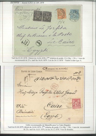 Stamp of France AFRIQUECollection de 14 lettres sur pages d'exposition