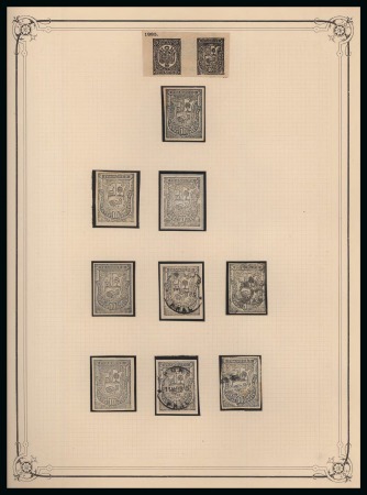 Stamp of Peru 1880-95 Provisional issues specialised mint and used collection on 29 album pages, over 450 stamps with mostly singles