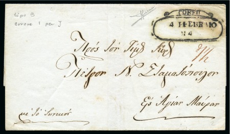 Stamp of Large Lots and Collections 1710-1871, Lot of seven covers showing various CORFU