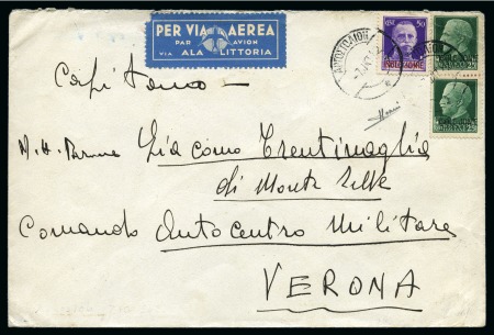 Stamp of Italy » Italian Occupations WWII » Ionian Islands 1941 25c Green(2) and 50c lilac tied by ARGOSTOLION